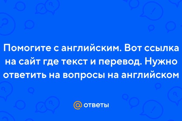 Кракен зон