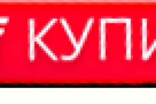 Пользователь не найден кракен даркнет