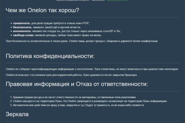 Наркосайт кракен