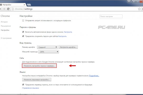 Кракен 2kr pro