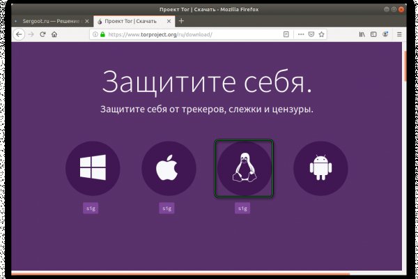 Ссылка на кракен тор