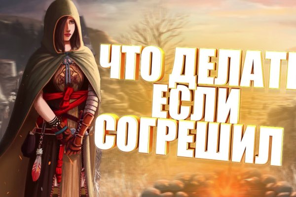 Кракен зеркало store