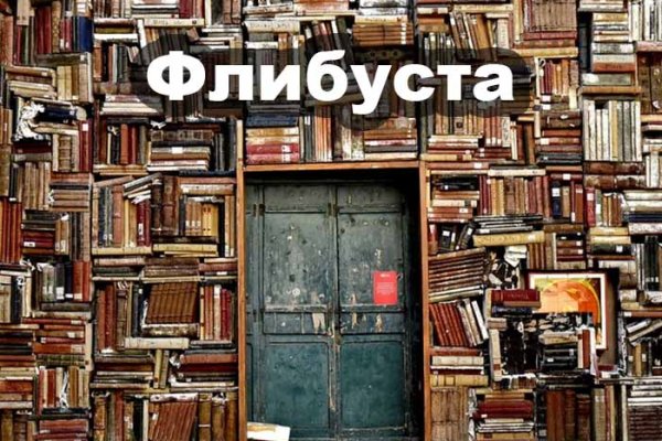 Кракен сайт зеркало рабочее на сегодня
