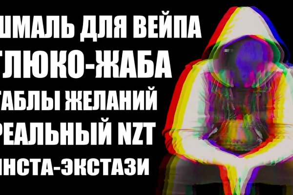Ссылка на сайт кракен в тор браузере