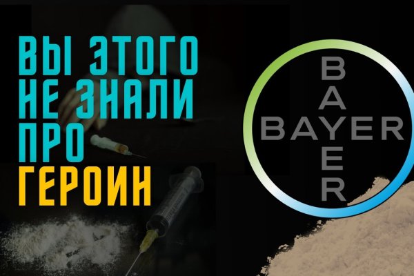 Найти ссылку кракен