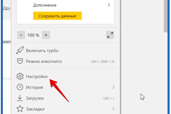 Кракен зеркало 2 веб