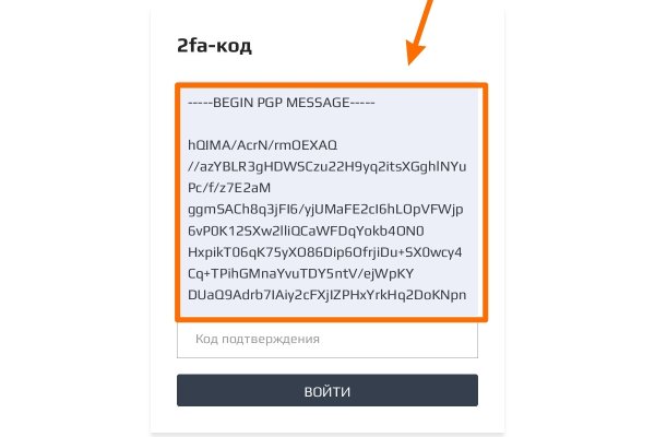 Кракен сайт ссылка