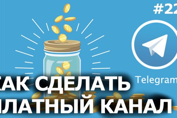 Как перейти на кракен