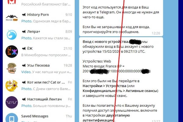 Рабочее зеркало кракен store