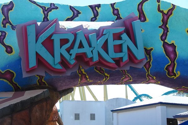 Kraken 13 at сайт