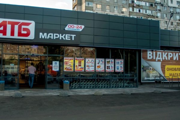 Кракен маркетплейс что продают