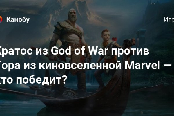 Как зайти на кракен с телефона андроид
