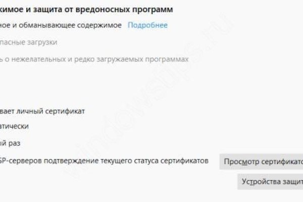 Кракен даркнет зайти