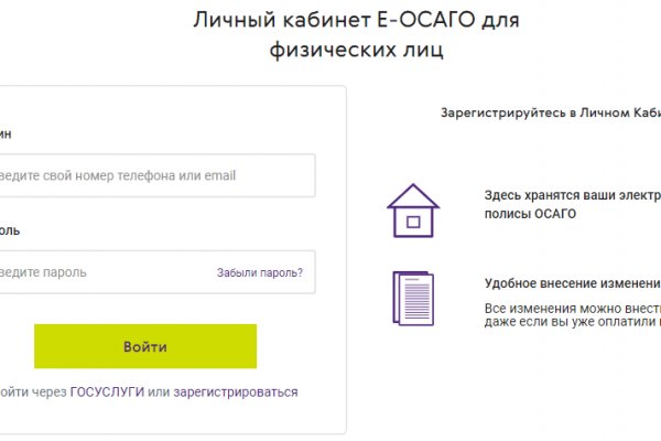 Кракен официальный сайт ссылка