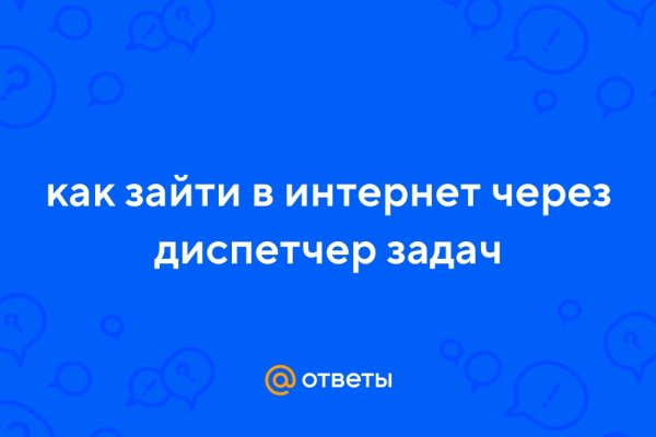 Что такое кракен сайт