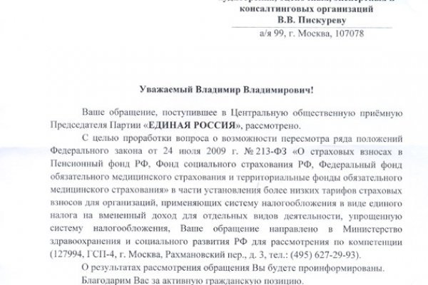 Кракен сыл ссылка