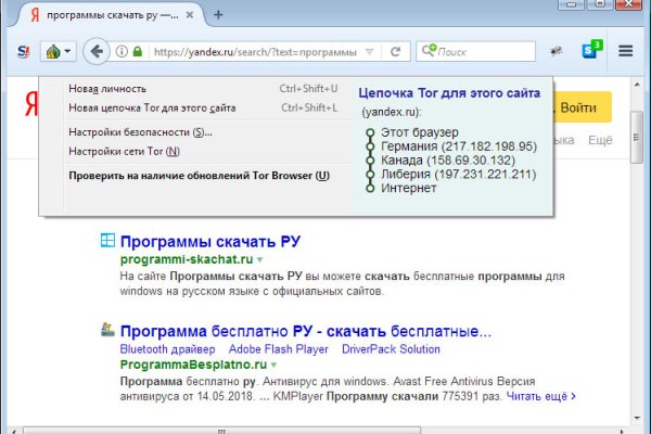 Ссылки на сайты даркнета