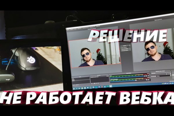 Kra36.cc Вход на сайт главная страница