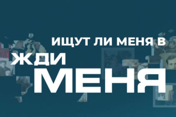 Как восстановить аккаунт в кракен