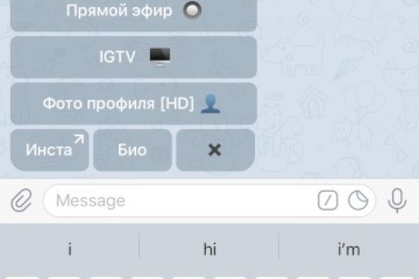 Список даркнет сайтов