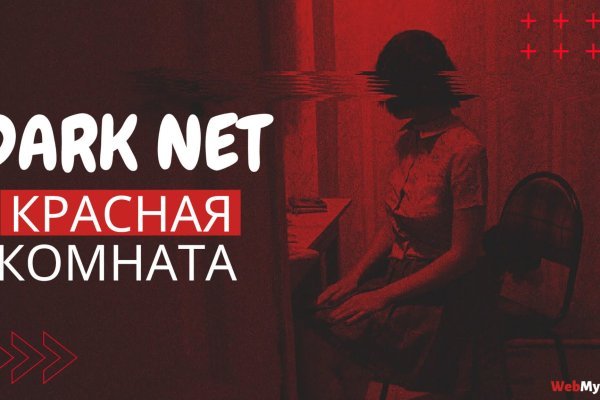 Кракен через тор