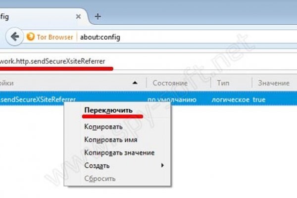 Кракен 16 at