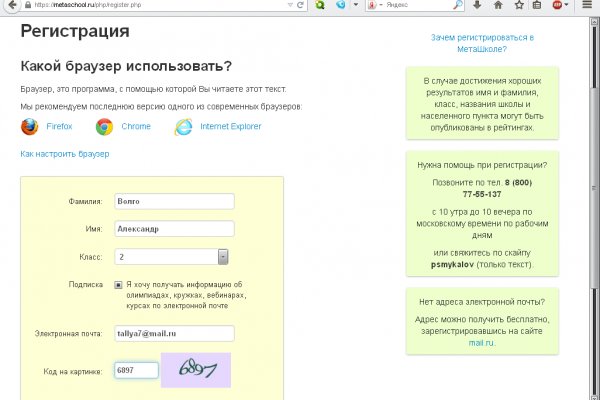 Кракен ссылка официальная в тор