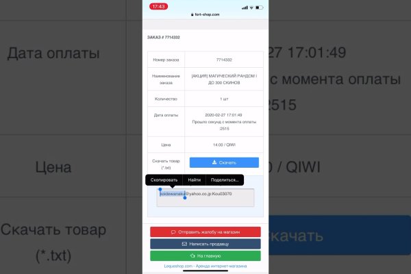 Kraken рабочий