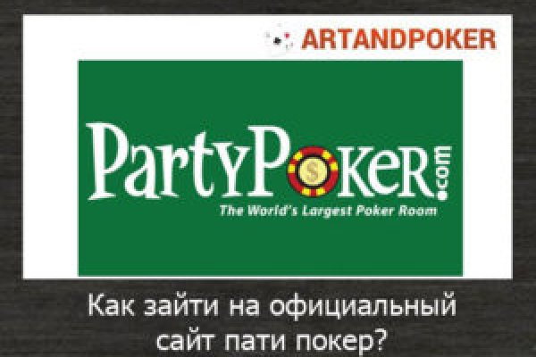Кракен kr2web in