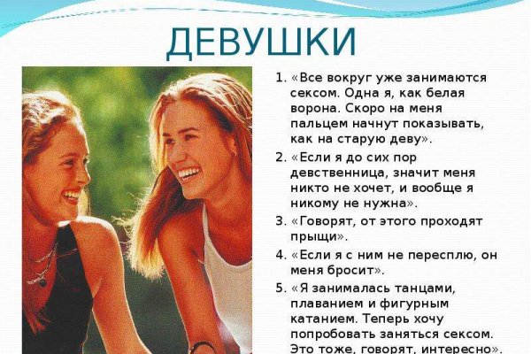 Кракен купить мефедрон