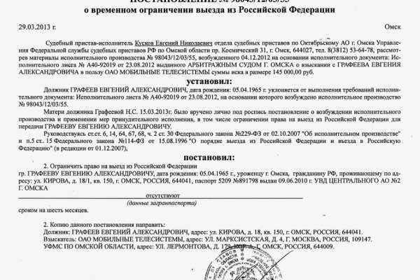 Кракен орг