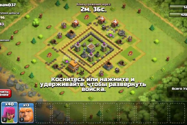 Кракен даркнет текст