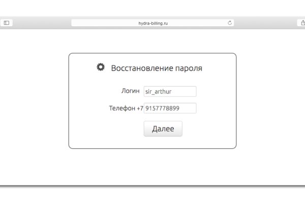 Кракен даркнет поддержка