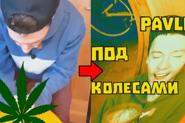 Войти в кракен