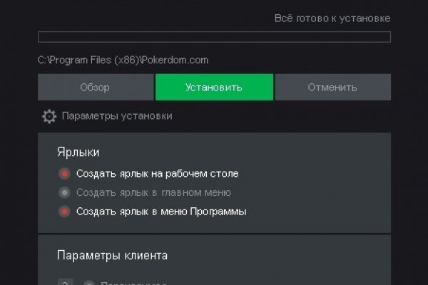 Кракен наркомаркетплейс