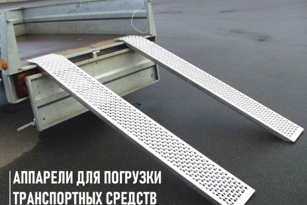 Что за площадка кракен