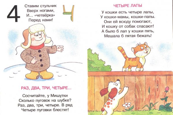 Кракен ссылка призыва нет