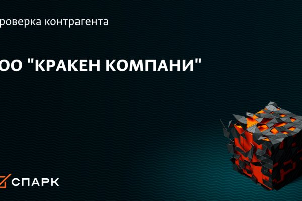 Кракен тор kr2web in