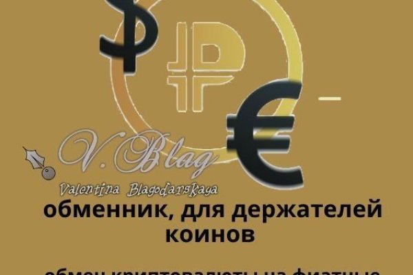Рабочая ссылка на кракен