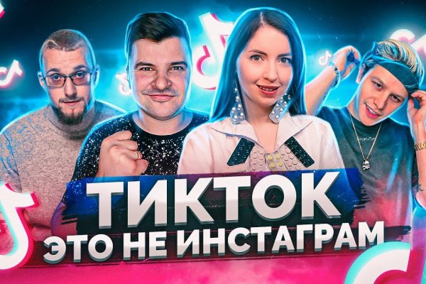 Кракен онион даркнет площадка