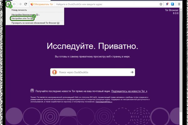 Кракен адрес даркнет