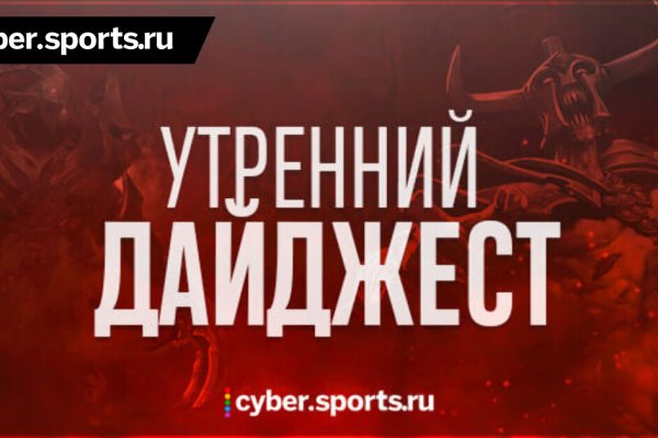 Кракен ссылка gigageek ru