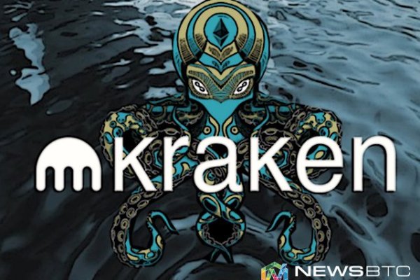 Kraken адрес onion