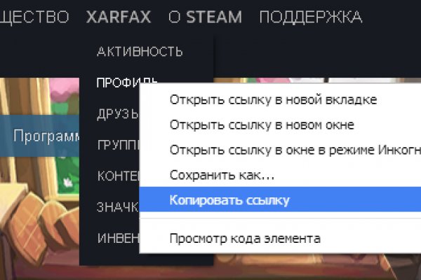 Kra42.cc Вход на сайт главная страница