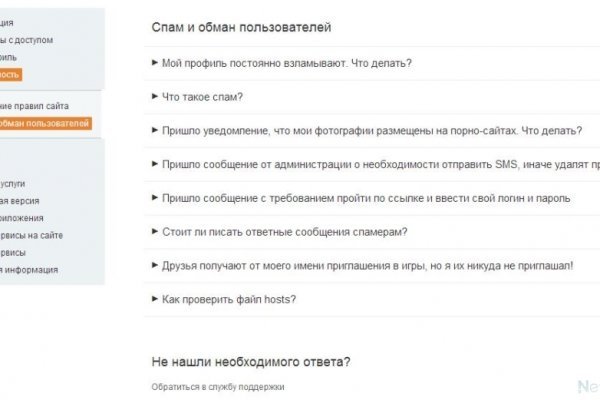 Kra43.cc Вход на сайт главная страница