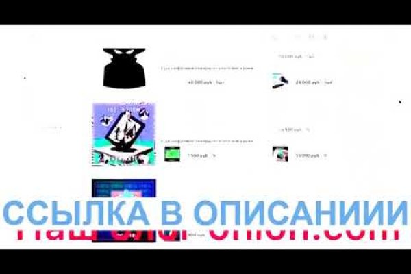 Кракен официальный сайт
