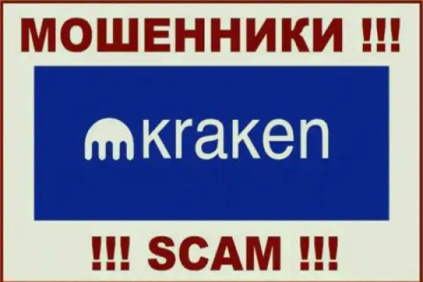 Кракен сайт работает