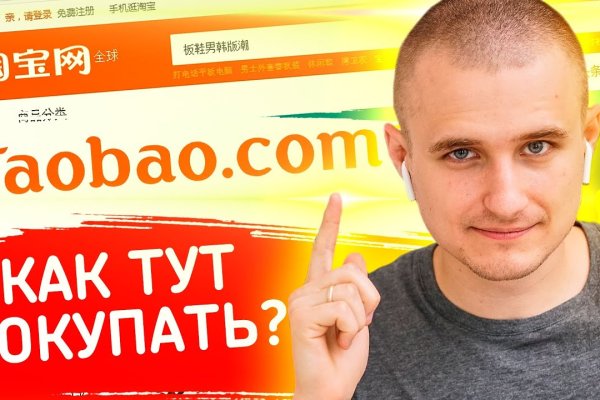Купить наркоту