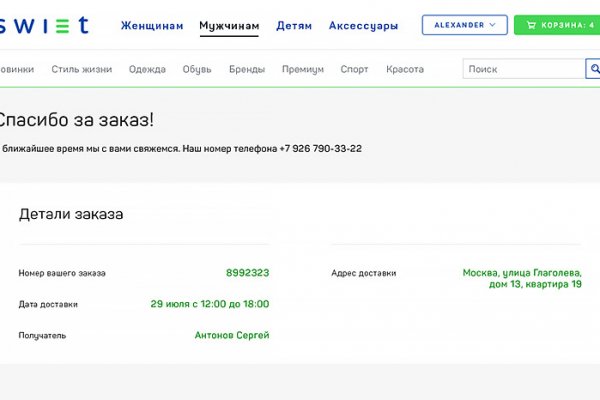 Кракен наркоторговля